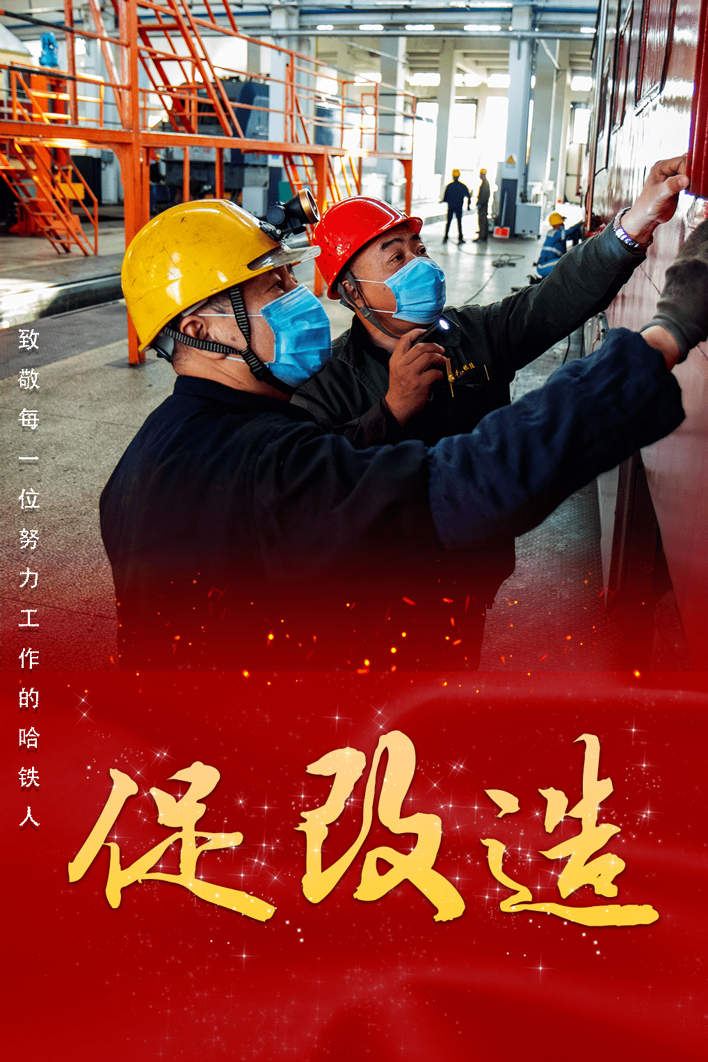 重要一役即将开打，全队备战之中的简单介绍