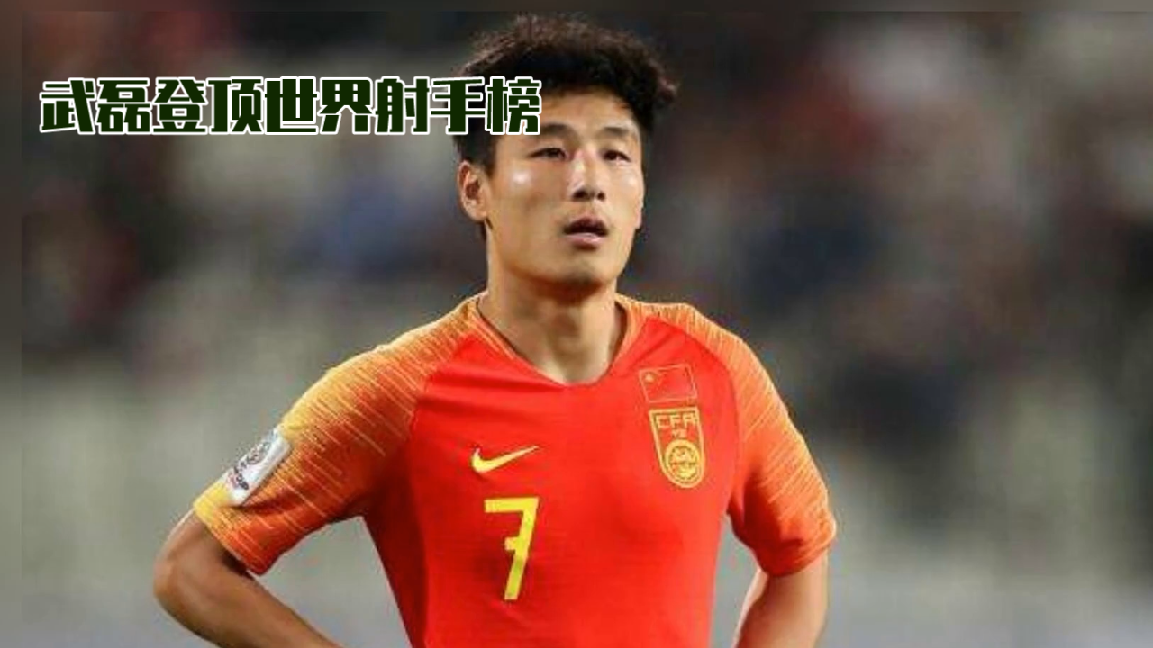 姆巴佩成功零封武磊，门将赛后获得全场最佳的简单介绍