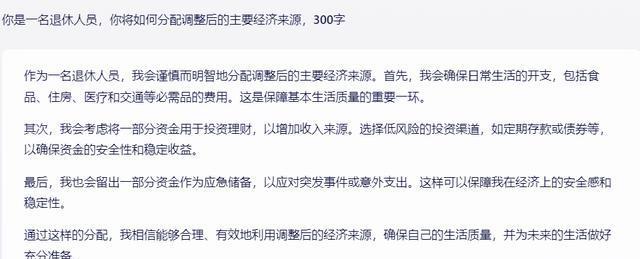 VAR判罚再引争议，多特蒙德对阵国米裁判判点引发巨大争议的简单介绍