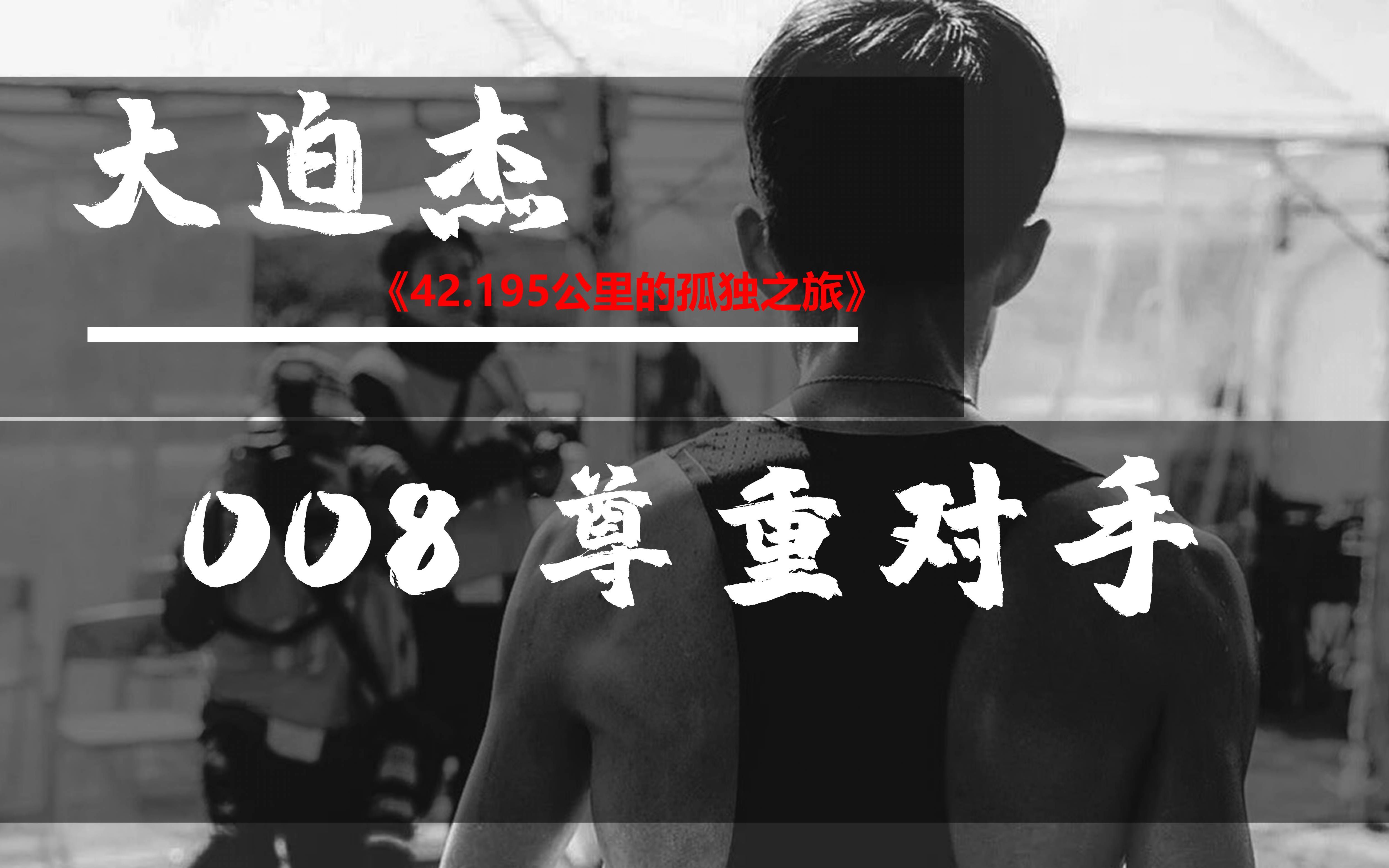 德布劳内赛前列队欢迎多特蒙德，尊重对手尽显风度！